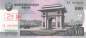 Preview: 500 Won p63-2 Specimen